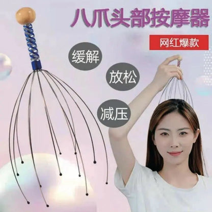 Octopus Head Massager Scalp Scratching Tool Massage Head Claw Head Scratching Tool Soul Extractor - image 1