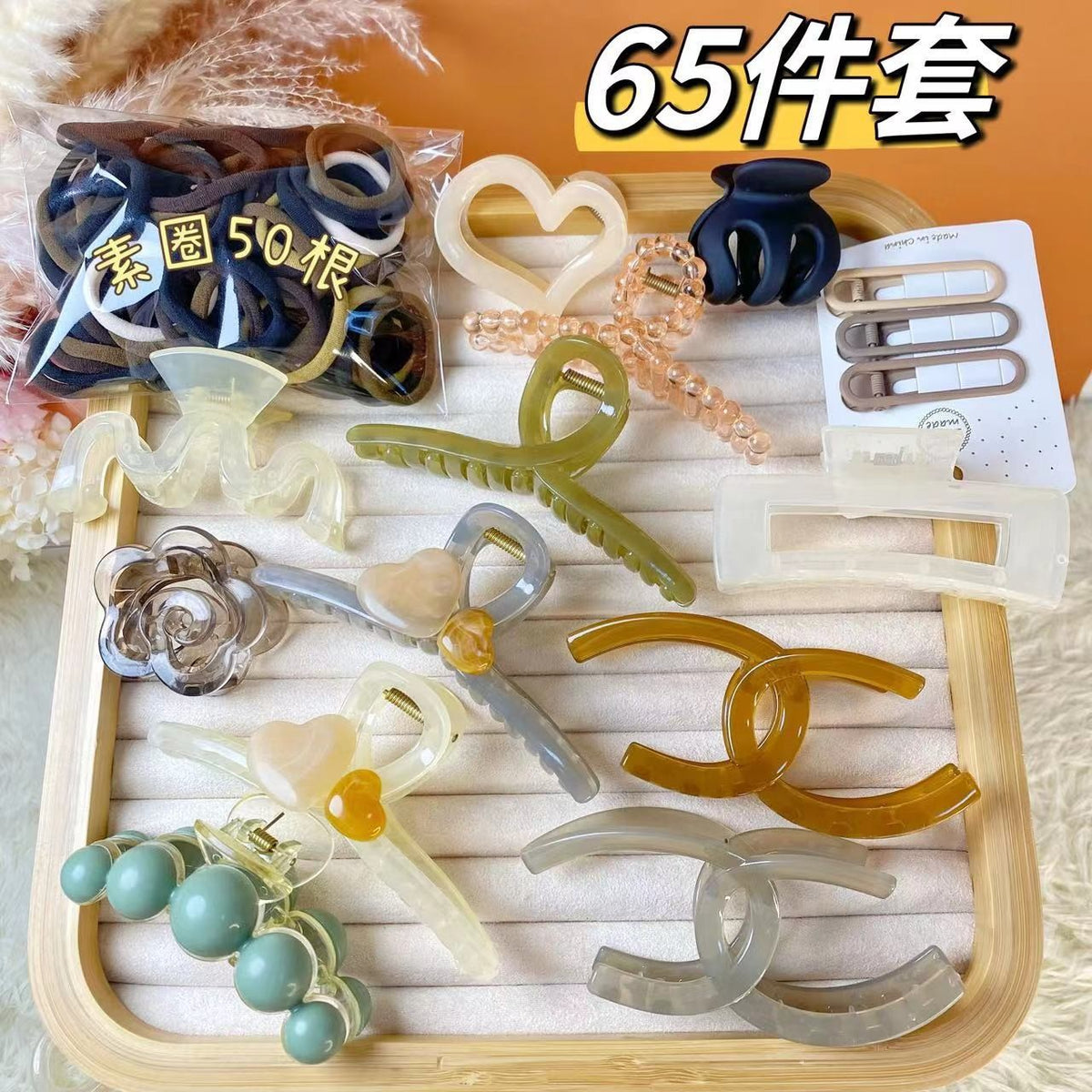 New 2025 Model 67-Piece Set of Hairpins, Hair Accessories, Hairpins, Hairbands, Elegant Hairpins, High Ponytail Hairbands - image 2