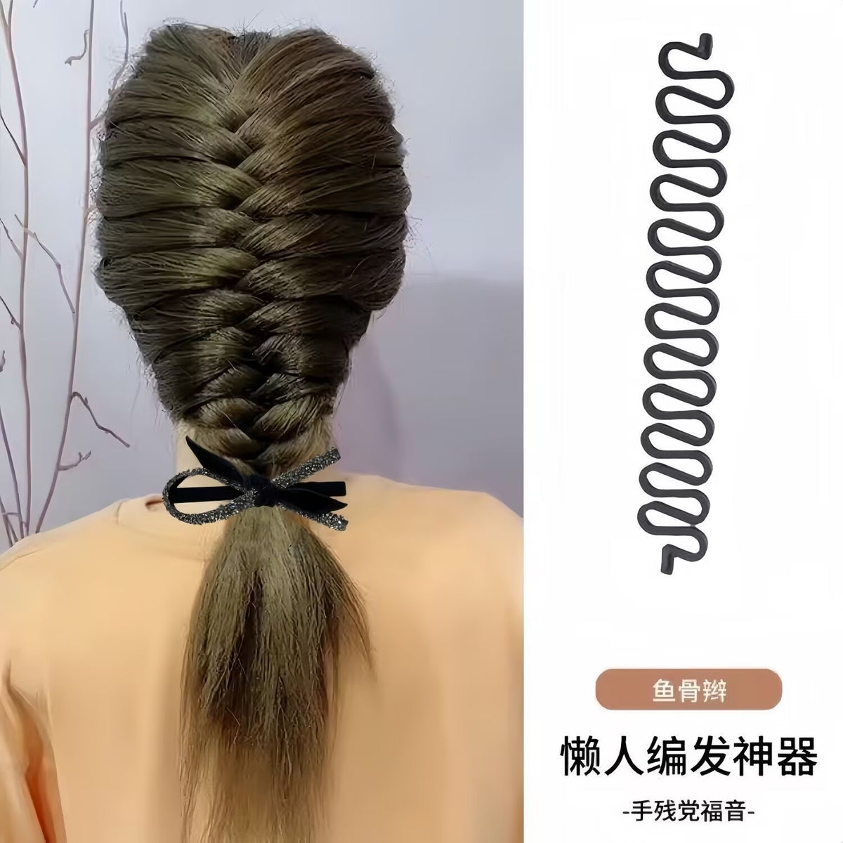 Fishbone Hair Braider, Lazy Hair Braider, Braided Hairdressing Tool, Hair Styling Props, Fashionable Hair Accessories, Simple Headwear - image 4