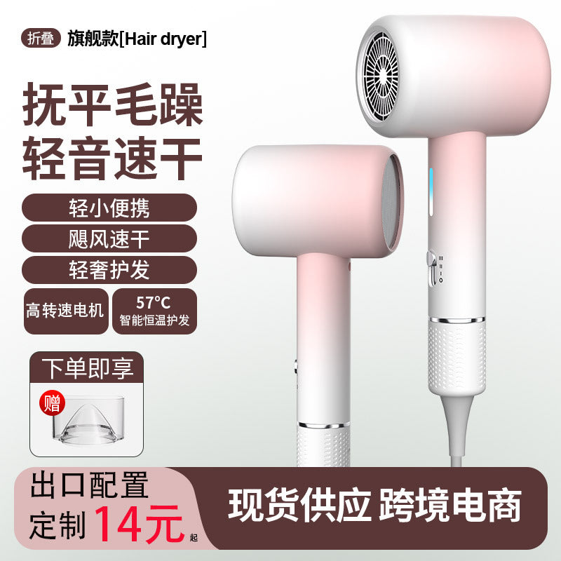 Hair Dryer High-Power Household Portable Hair Care Quick-Drying Hair Dryer Strong Wind Hot and Cold Air Hotel Student Hair Dryer - image 1