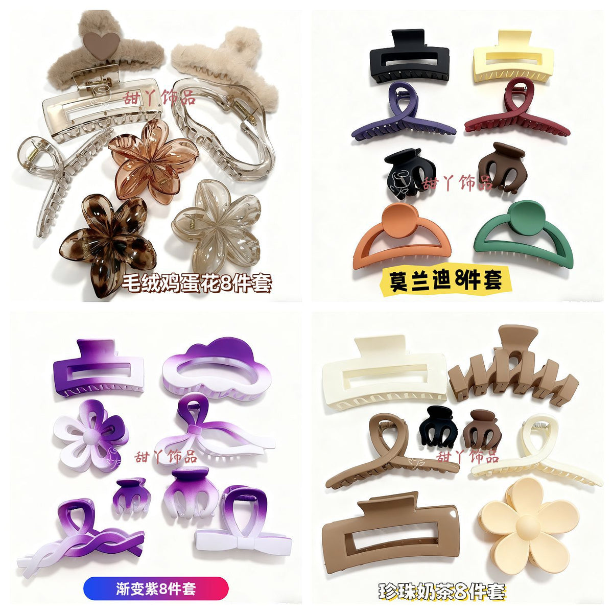 2026 Summer Hot-Selling Colorful Set of Hair Clips, Simple Hairpins for Women, High-End Shark Clips for the Back of the Head, Hair Accessories - image 2