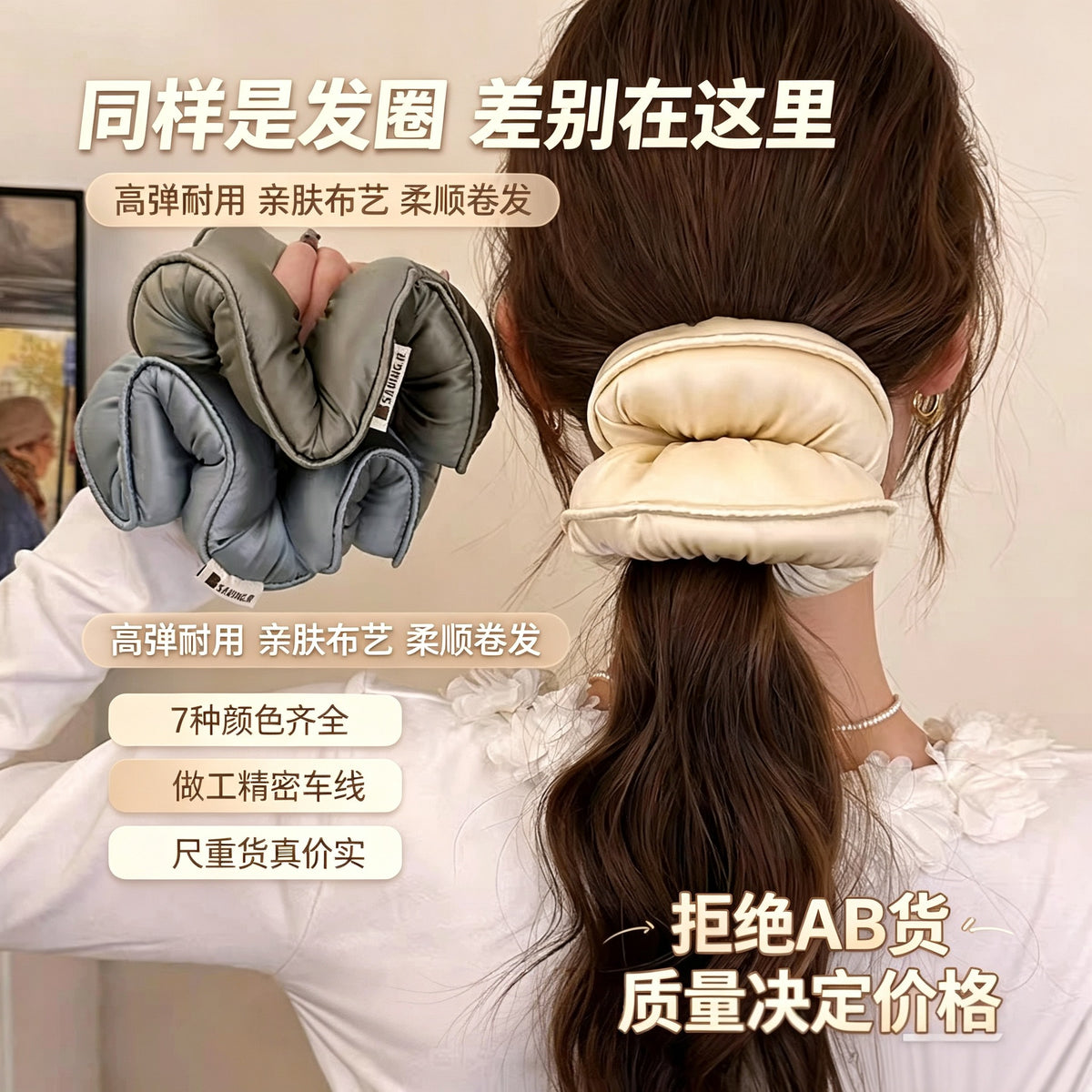Sleeping Pillow Scrunchie Autumn and Winter New Style Filled Hair Tie Hair Rope Headwear Sleeping Curling Tool Hair Flower Hair Accessory - image 3