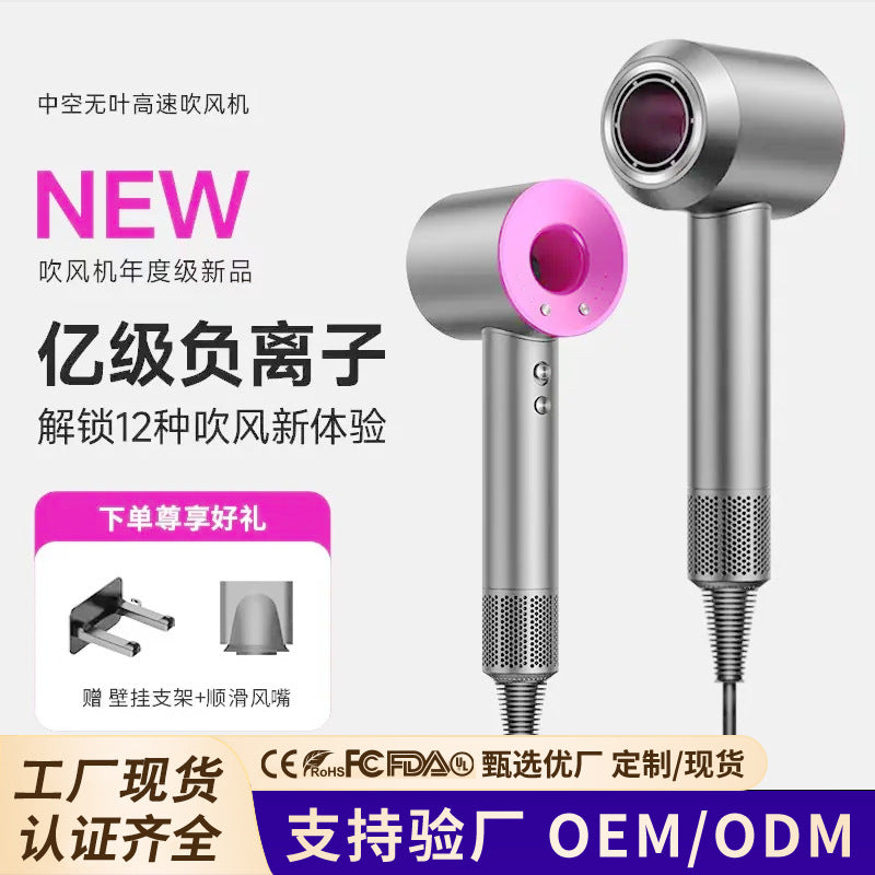 High-Speed Hair Dryer for Hotels, Negative Ion Hair Care, Silent, Quick-Drying, Strong Wind, Bladeless Hair Dryer, Multi-Plug Customization - image 1